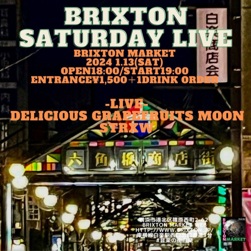 Brixton Saturday Live.jpg