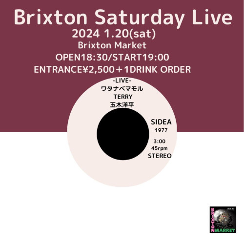 Brixton Friday Acousticのコピー.jpg