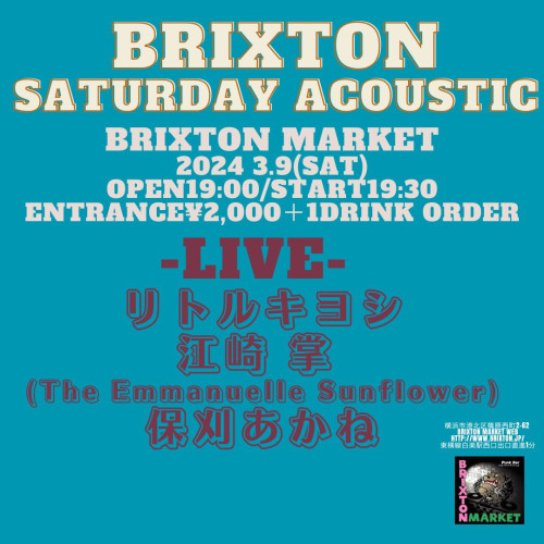 2024 3.9(sat) Brixton Saturday Acoustic.jpg