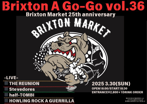 Brixton A Go-Go vol.36-2.jpg