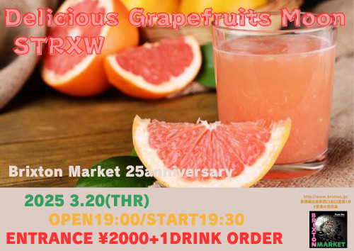 Delicious Grapefruits Moon STRXW-2.jpg