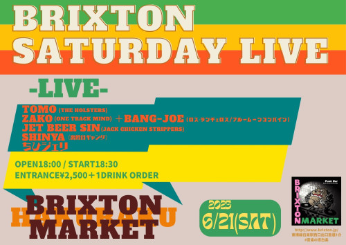 brixton Saturday Live-2.jpg