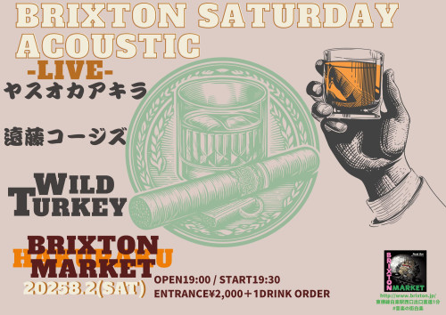 brixton Saturday Acoustic.jpg