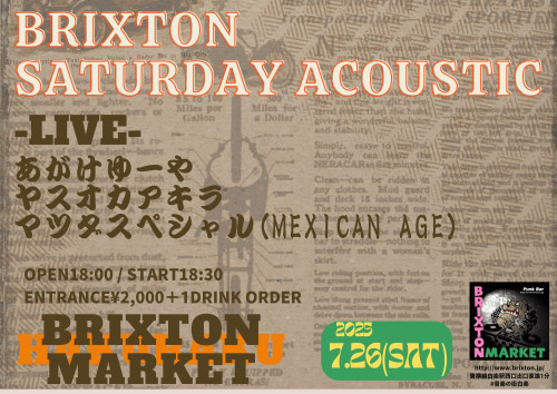 brixton Saturday  7.26(SAT).jpg