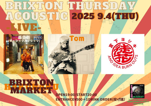 brixton Thursday Acoustic.jpg