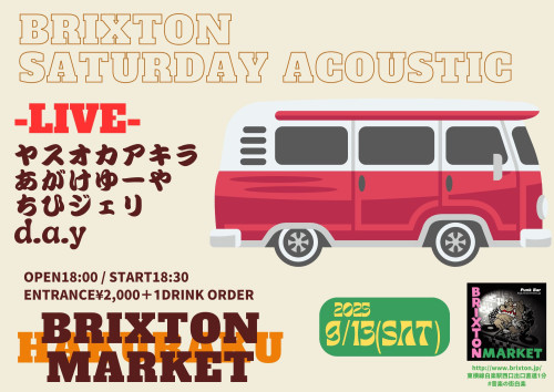 brixton Saturday 9.13.jpg