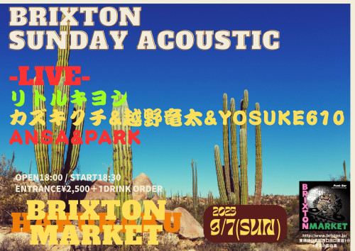 brixton 9.7(FRI).jpg