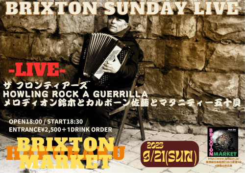 brixton 9.21.jpg