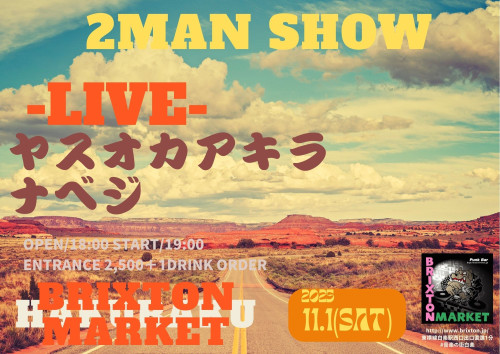 11.1(sat) 2MAN SHOW-3.jpg