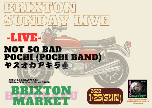 2026 1.25(SUN) Brixton Market Sunday Live.jpg