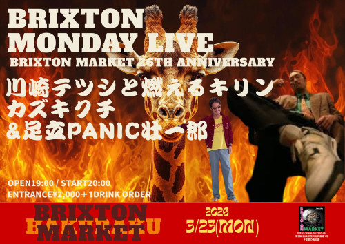 2026 3.23(MON) Brixton  Monday Live.jpg