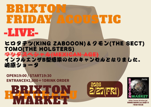 2026 2.27(FRI) Brixton Friday Acoustic.jpg