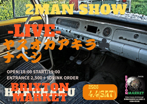 4.4(sat) 2MAN SHOW.jpg