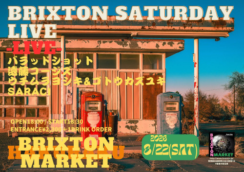 brixton 8.22.jpg