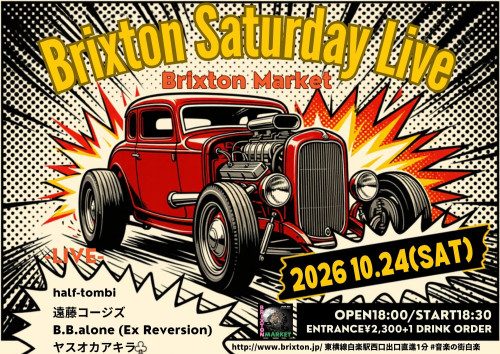 Vintage Comic-Style Hot Rod Car Flyer.jpg