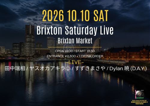 brixton 9.26のコピーのコピー.jpg