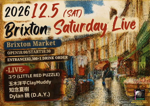 brixton 9.26のコピーのコピーのコピー-2.jpg