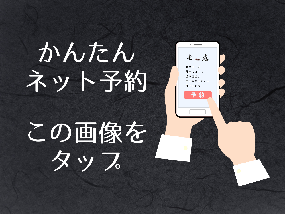 【お斎】石神井公園に法事弁当の配達