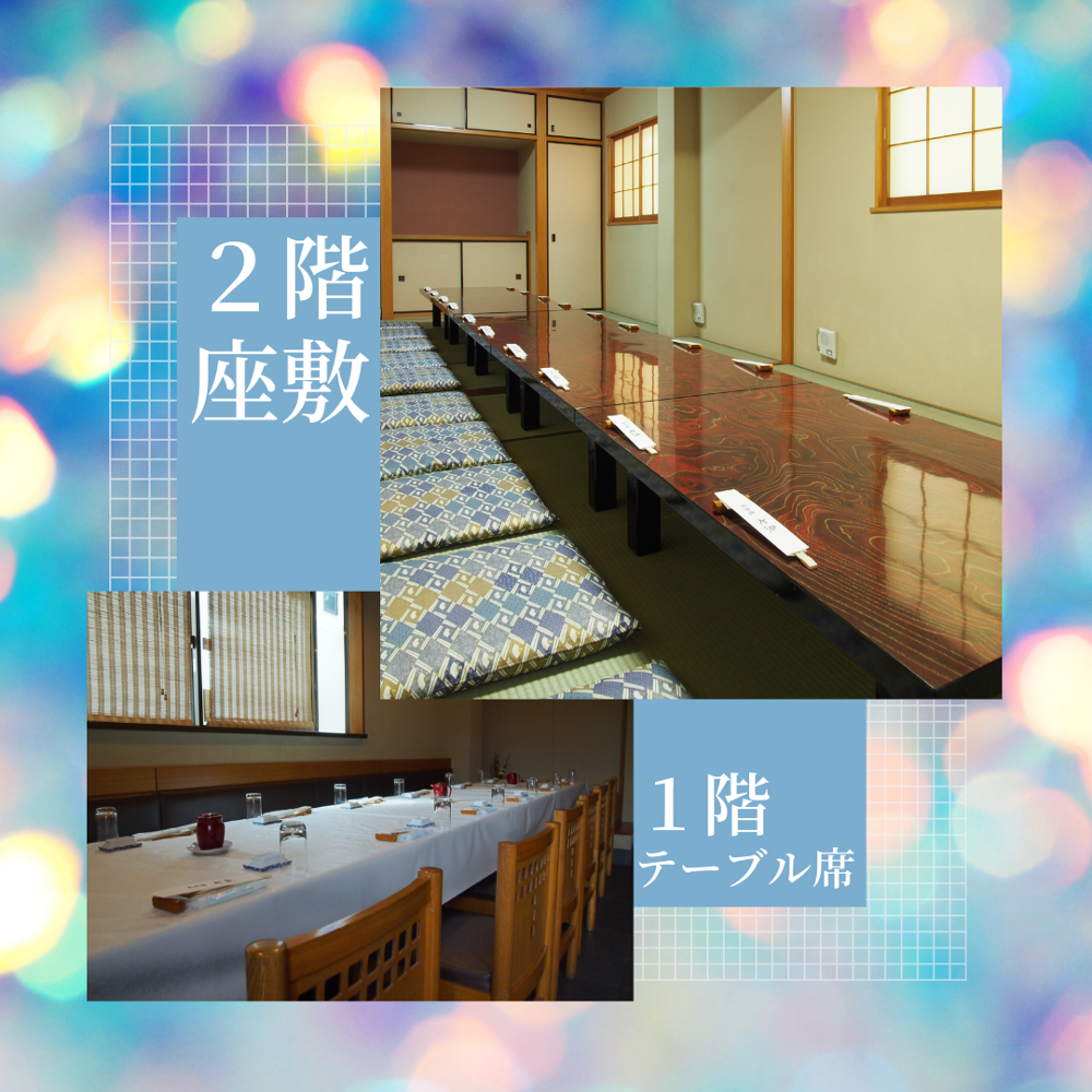 【祝百日】七魚の店でお食い初めの食事会