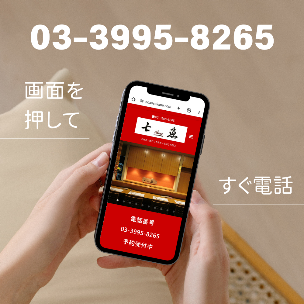 母の日のお祝い料理承ります【感謝の気持ち】