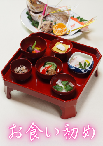 canva_okuizome_poster_20250207_2.png