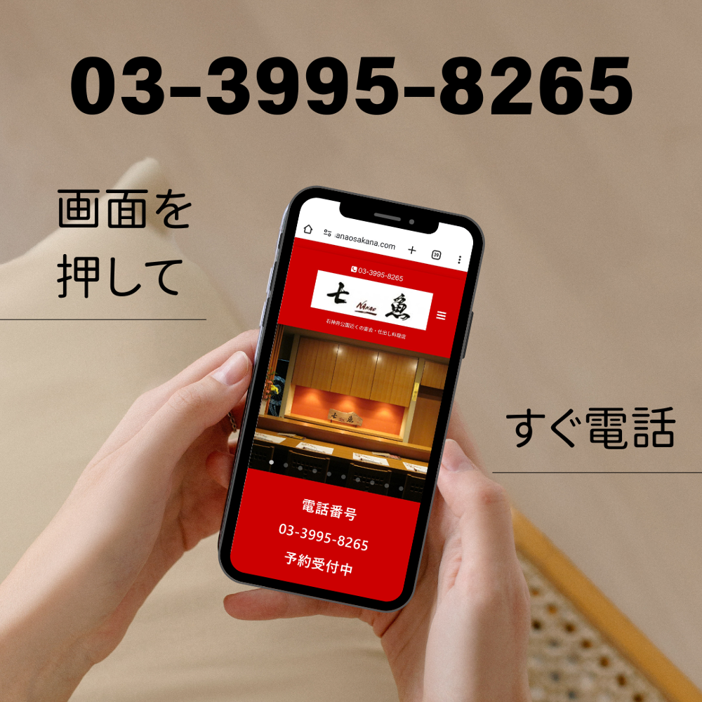 店で法事の食事会【多くの施主様に選ばれています