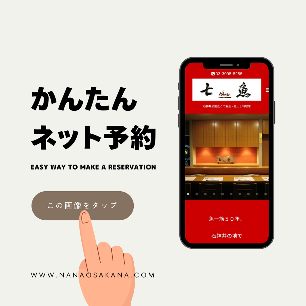【男の子】西東京市へお食い初めの仕出し配達