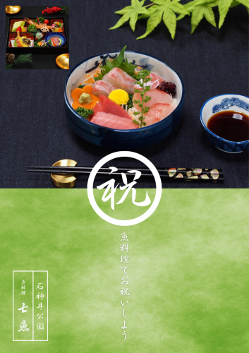 canva_iwai_01_gimp_1000px.png