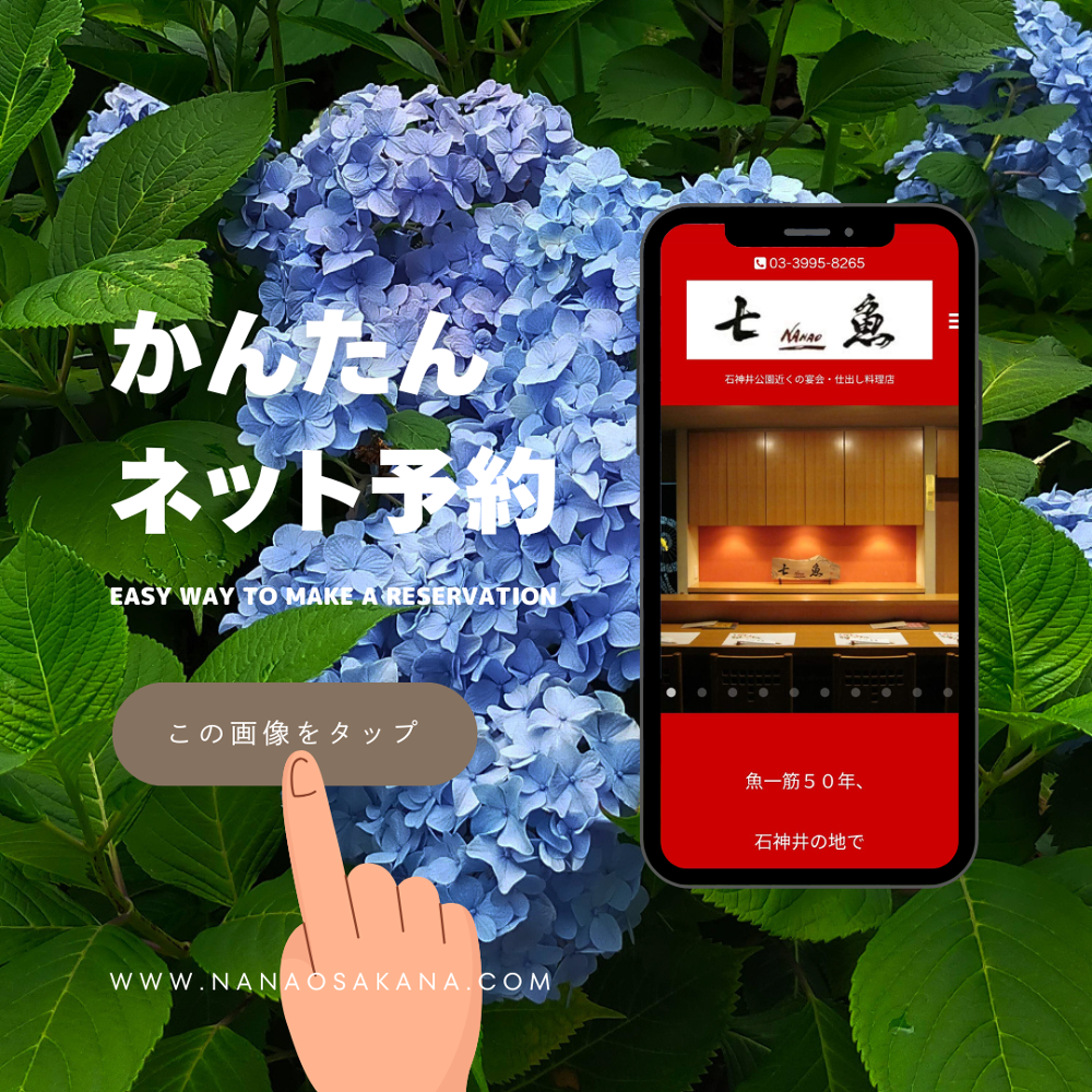 【おめでたい席】大泉学園へお祝い料理の仕出し宅配