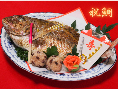 祝鯛
