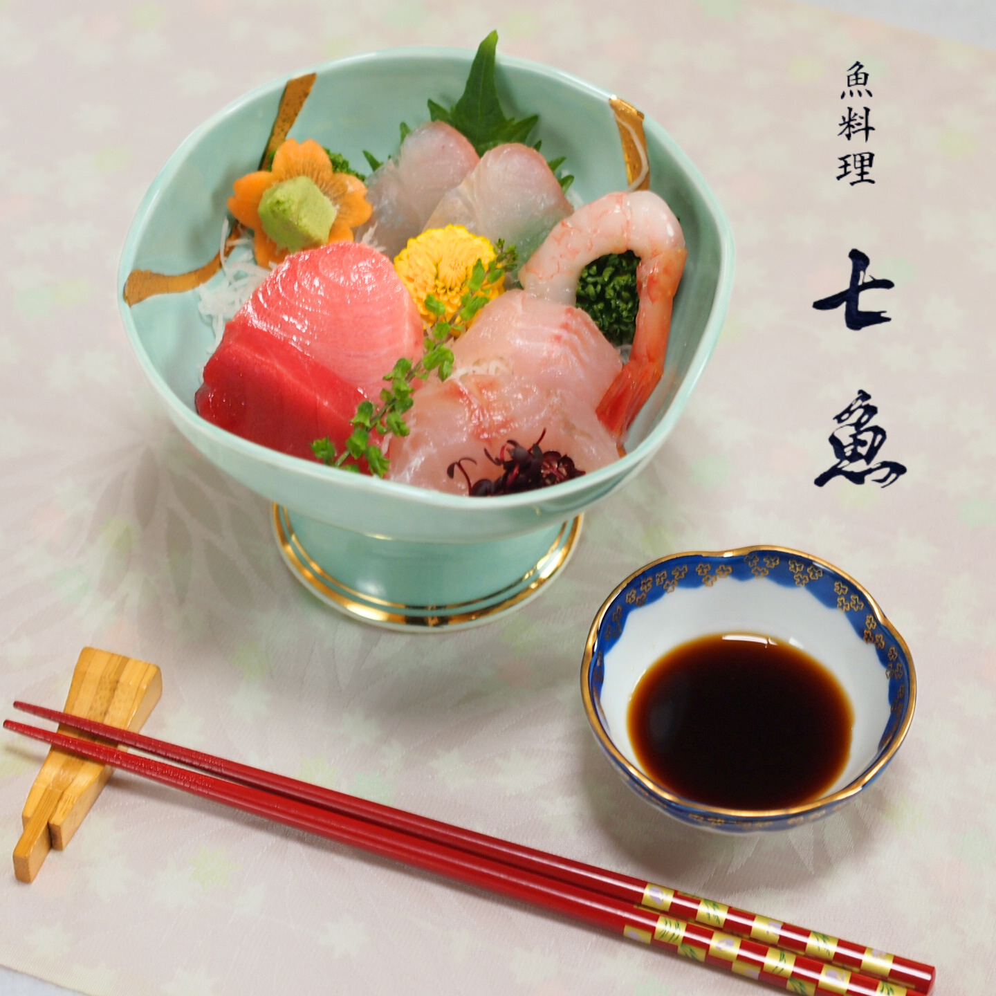 canva_otukuri_20250516_01.png
