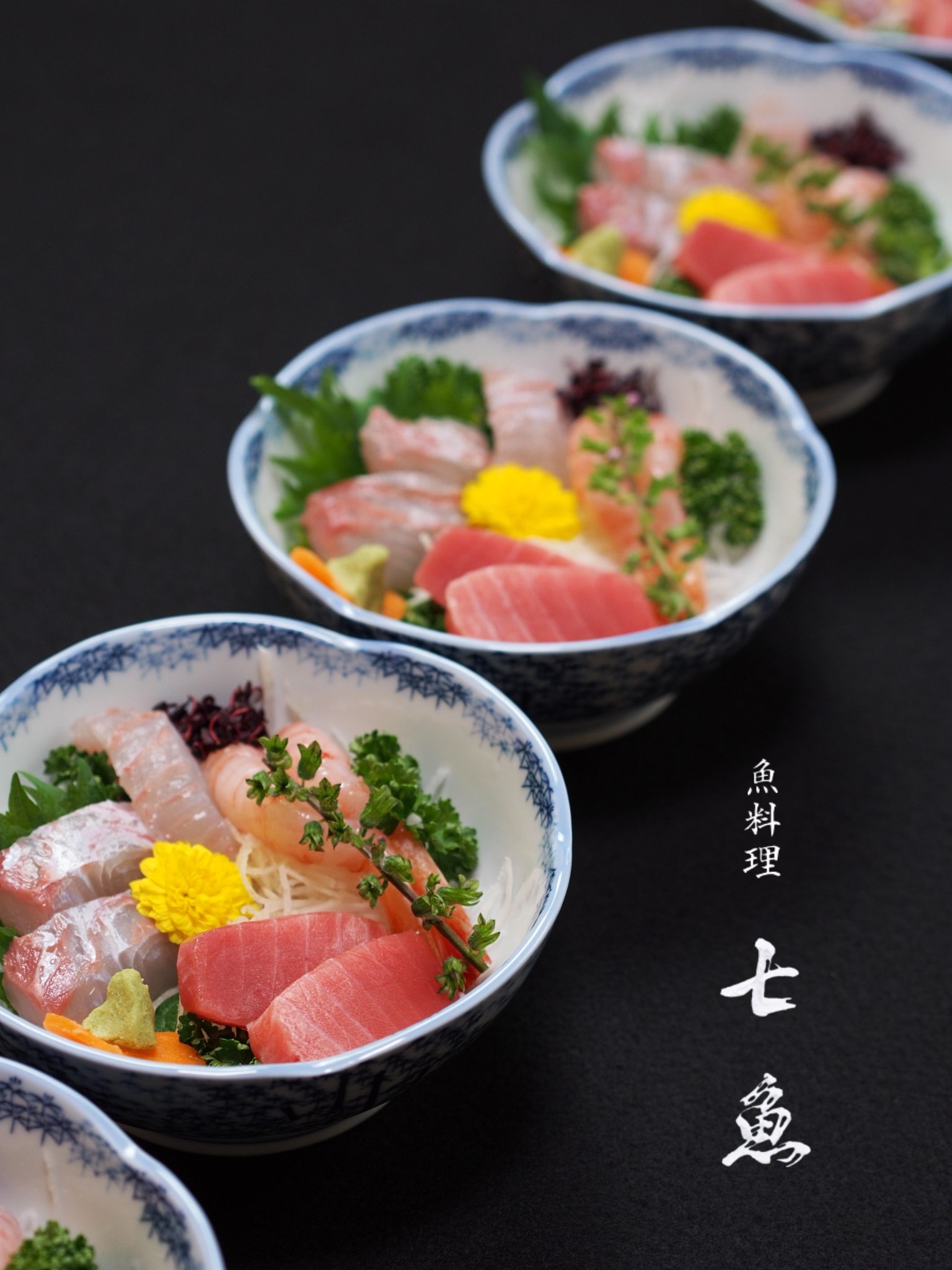 canva_osashimi_P1297287.png