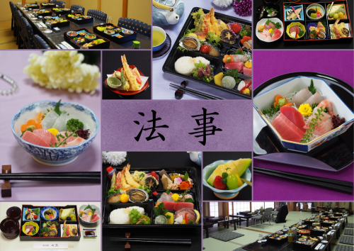 法事料理の予約を承ります【多くの施主様に選ばれています】