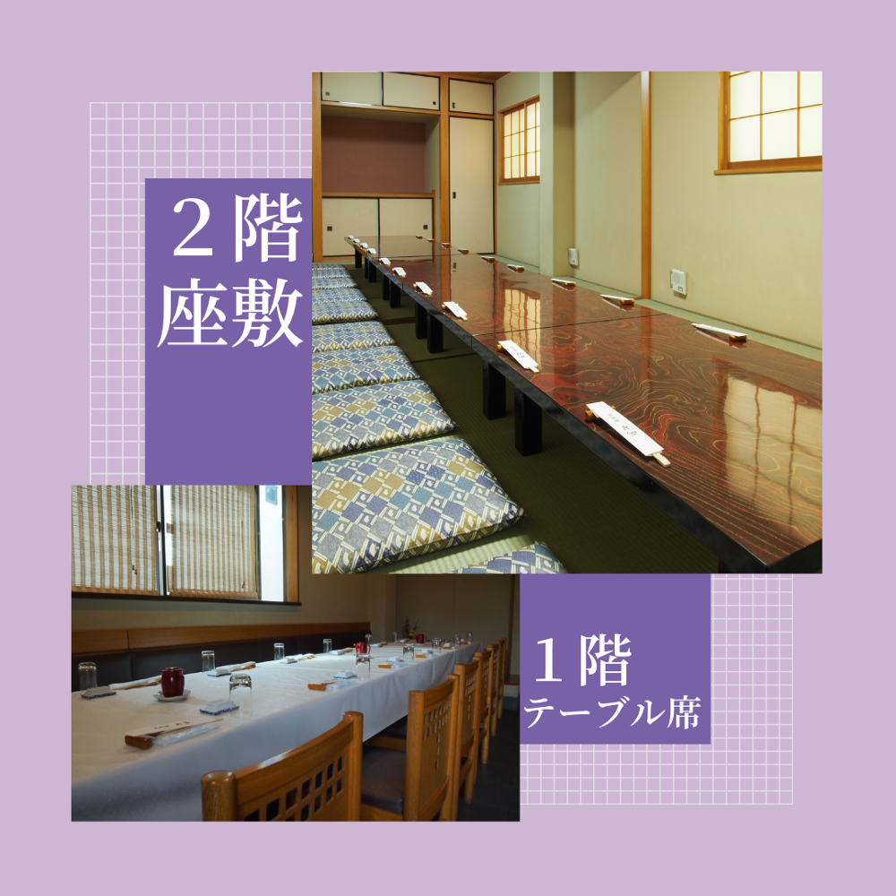 canva_20210911_05_ozashiki_1000px.png
