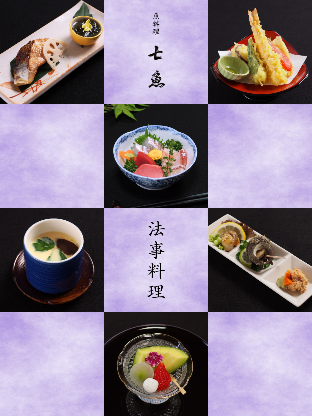 【多くの施主様がご利用】店で法事の食事会