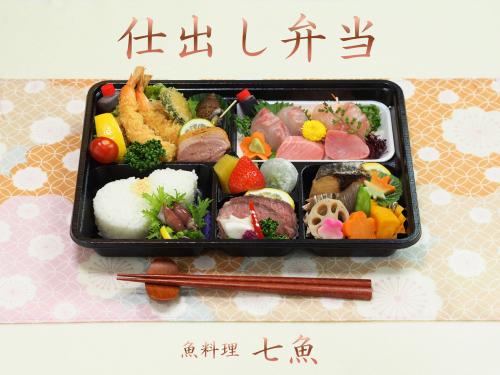 【人気商品】仕出し弁当の予約を承ります