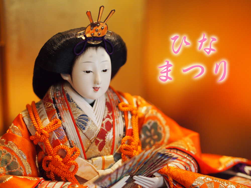 【節句祝い】ひなまつりの予約承ります！