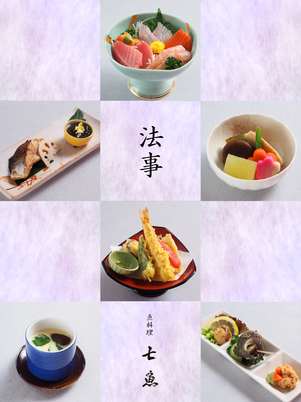 店で法事の食事会【多くの施主様がご利用】