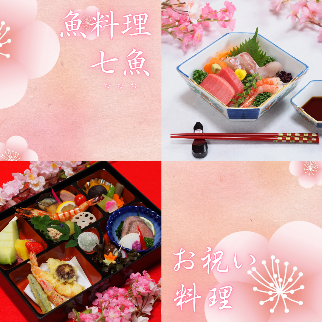 石神井公園へ１歳のお祝い料理の宅配