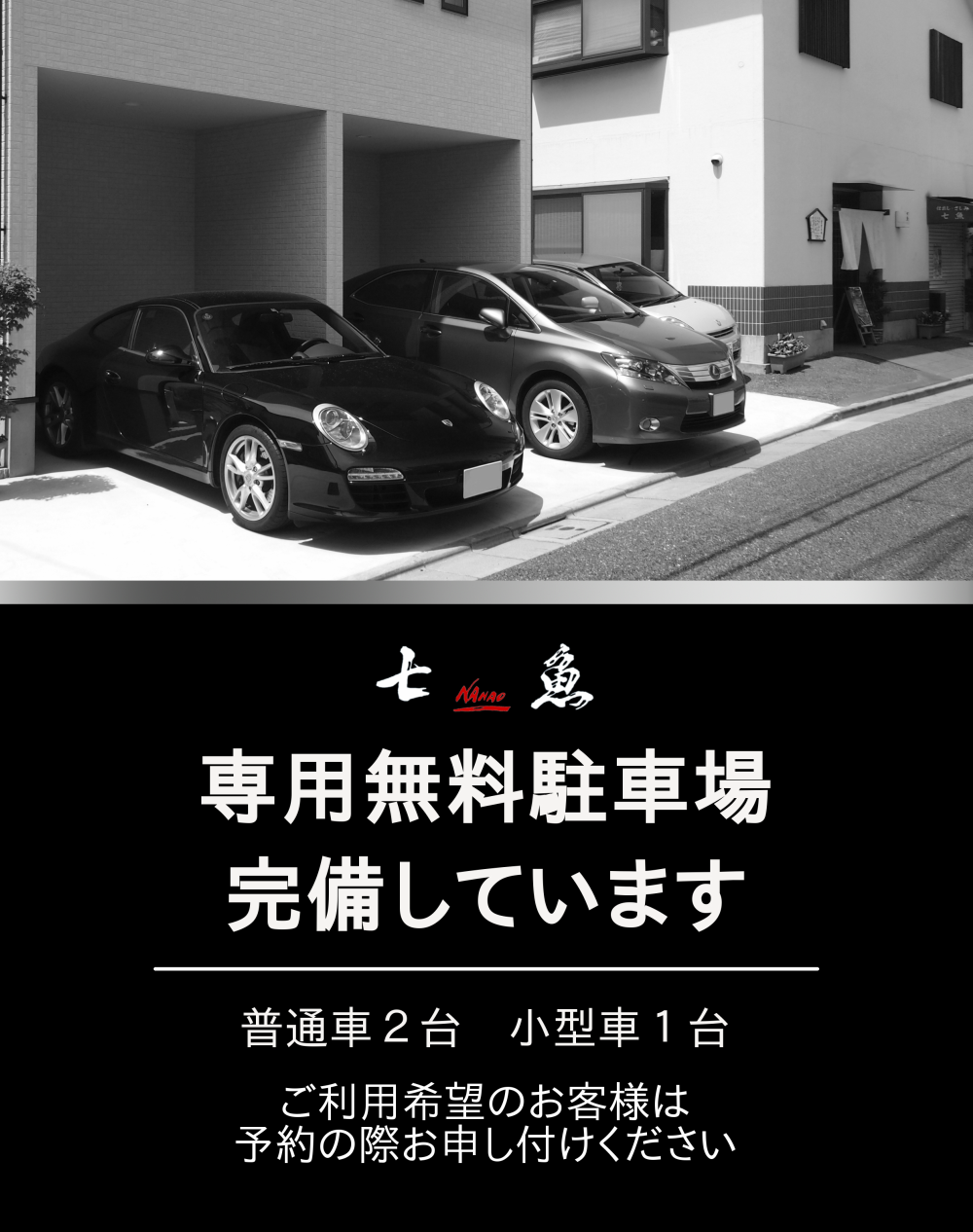 FotoJet Design_parking_silver.png