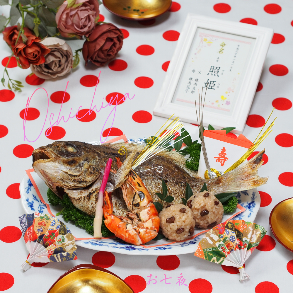 お七夜の予約承ります！【命名式】