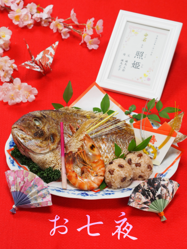 【人気上昇中】石神井台へお七夜の仕出し配達