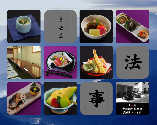 【多くの施主様に選ばれています】法事料理の予約を承ります