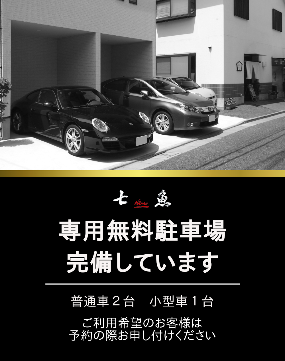 FotoJet Design_parking_gold.png