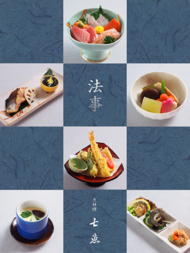 七魚の店舗で法事の食事会