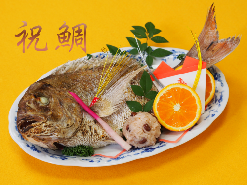 祝鯛の注文