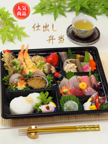 【人気商品】石神井公園へ仕出し弁当の宅配