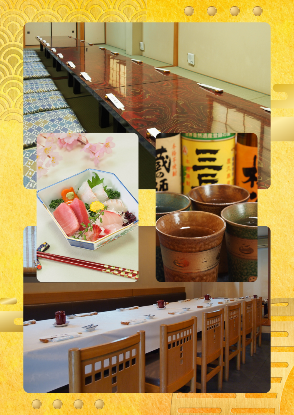 【退職祝い】七魚の店でお祝い食事会