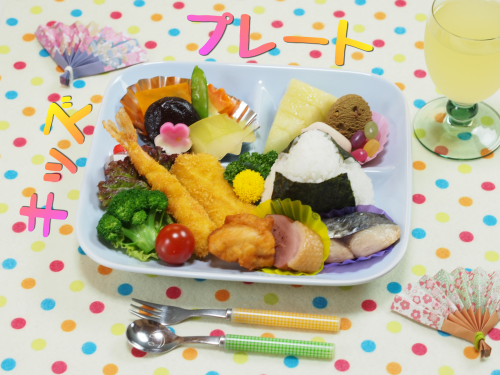 キッズプレート