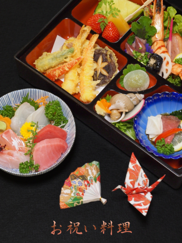 お祝い料理